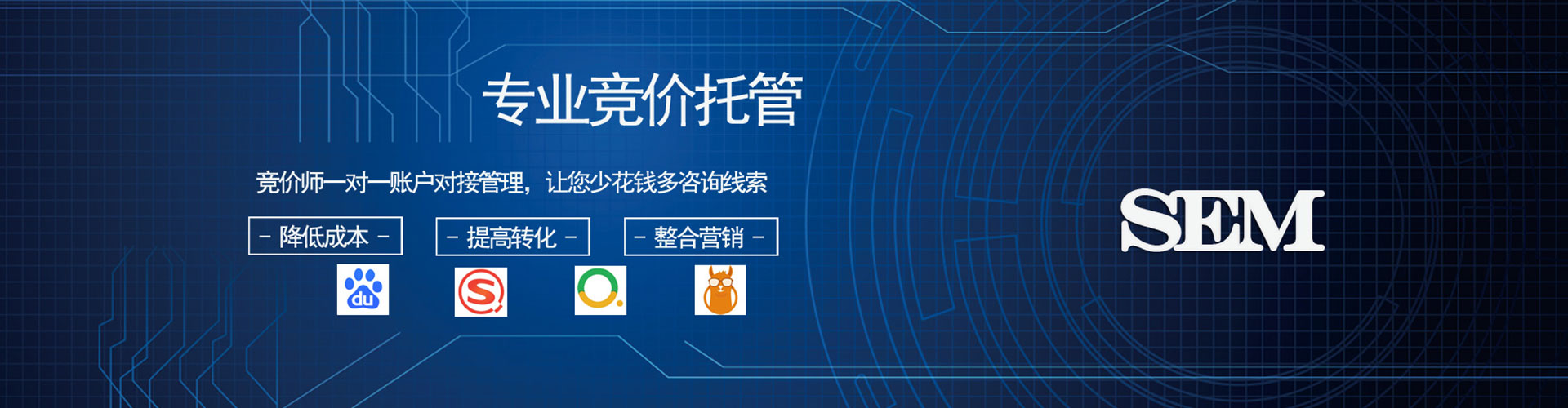 瑞昌百度竞价开户